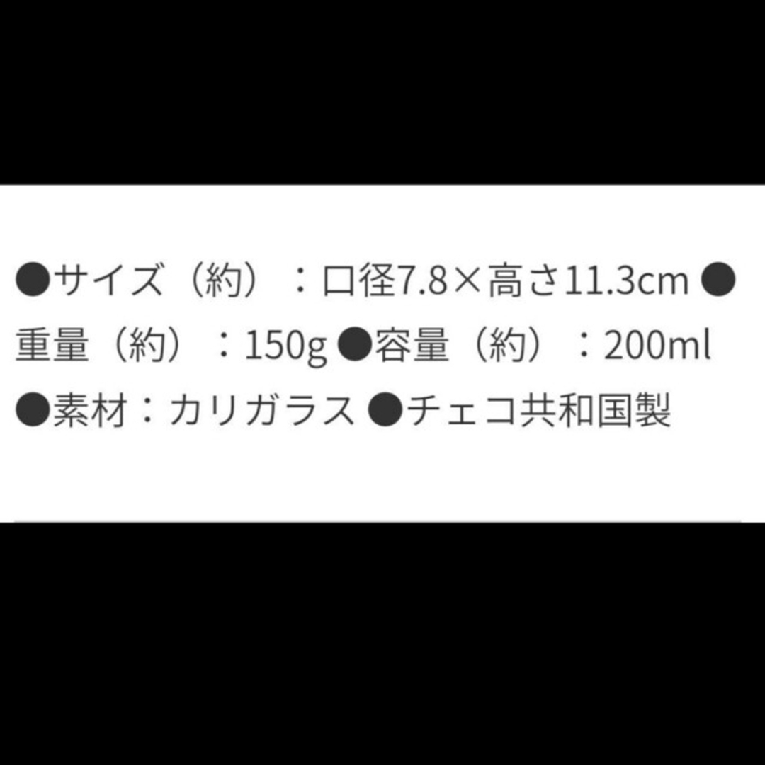 気まぐれsale 新品 エーゲルマン 干支うさぎフリーカップ インテリア/住まい/日用品のキッチン/食器(カトラリー/箸)の商品写真