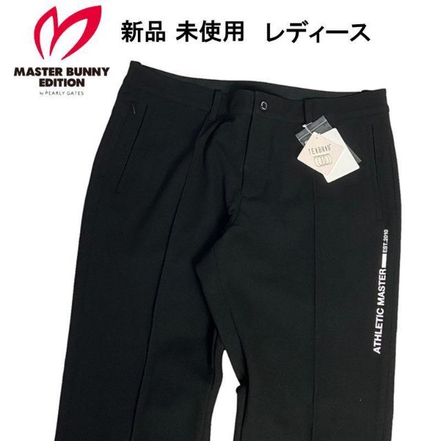 マスターバニーエディション  パンツ  ブラック 7385cm股下