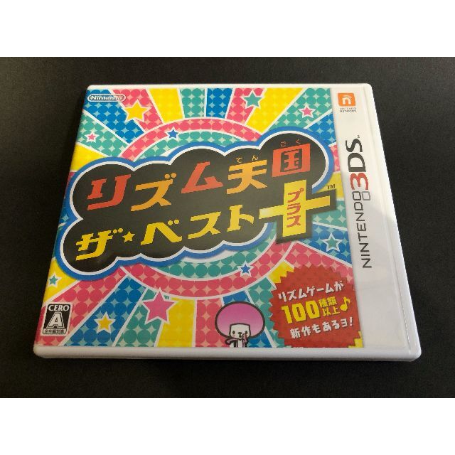 ニンテンドー3DS(ニンテンドー3DS)の任天堂　3DS　リズム天国ザ・ベストプラス　ゲームソフト　中古 エンタメ/ホビーのゲームソフト/ゲーム機本体(家庭用ゲームソフト)の商品写真