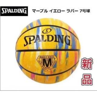 スポルディング(SPALDING)のスポルディング バスケットボール7号球 ゴム製 イエロー(バスケットボール)