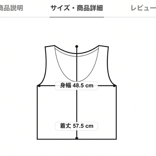 6 (ROKU)(ロク)の新品〈6roku〉RAYON COTTON ASA VEST/ベスト 36 レディースのトップス(ベスト/ジレ)の商品写真