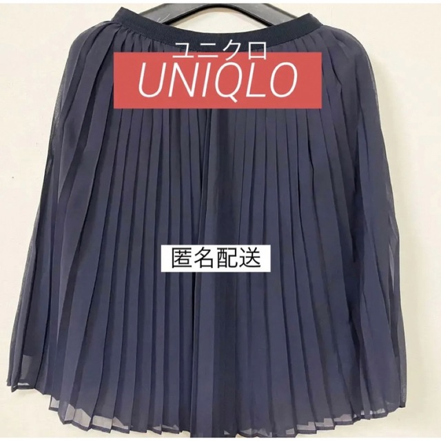 UNIQLO(ユニクロ)の〈Sサイズ〉UNIQLO(ユニクロ)ネイビー(紺)プリーツスカート レディースのスカート(ミニスカート)の商品写真