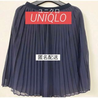 ユニクロ(UNIQLO)の〈Sサイズ〉UNIQLO(ユニクロ)ネイビー(紺)プリーツスカート(ミニスカート)