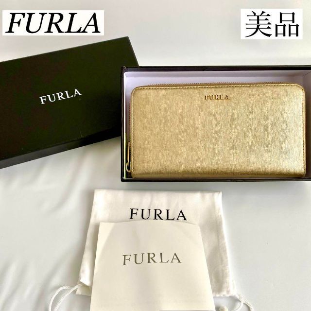 【美品】FURLA 長財布 多収納 ゴールド ジップ