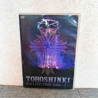 トウホウシンキ(東方神起)の東方神起 TVXQ LIVE TOUR 2008 DVD 2枚組(ミュージック)