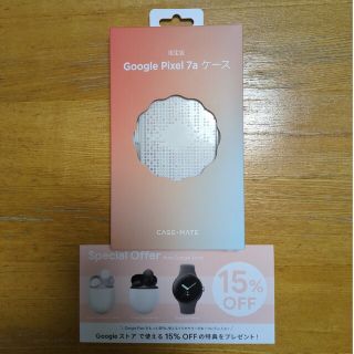 グーグルピクセル(Google Pixel)の限定版 Google Pixel 7a ケース CASE·MATE(Androidケース)