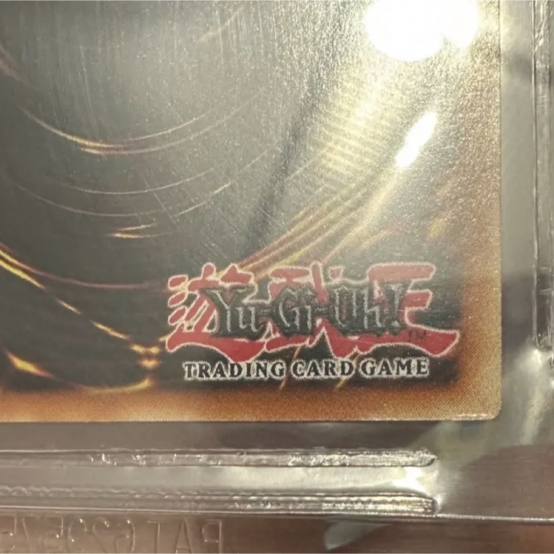 青眼の白龍 ブルーアイズ シークレット シクブル DDS-001 BGS9