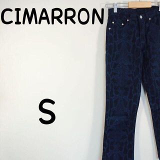 シマロン(CIMARRON)の【送料無料❗️】CIMARRON シマロン　デニムパンツ(カジュアルパンツ)