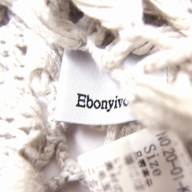 Ebonyivory(エボニーアイボリー)のエボニーアイボリー Ebonyivory 透かし編み ニット セーター 五分袖 レディースのトップス(ニット/セーター)の商品写真