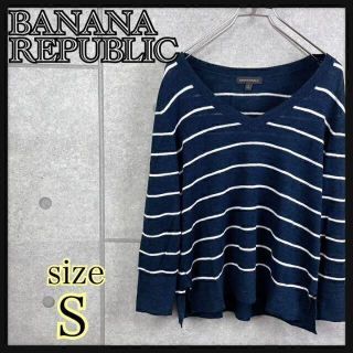 バナナリパブリック(Banana Republic)のBANANA REPUBLIC バナナリパブリック　ニット　ボーダー　レディース(ニット/セーター)