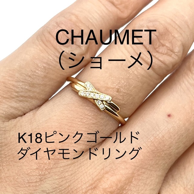 K18ピンクゴールドダイヤモンドリング ちいさかっ K18ピンクゴールドダイヤモンドリング ちいさかっ