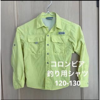 コロンビア(Columbia)のColumbia コロンビア 子供120-130 フィッシングシャツ(ウエア)