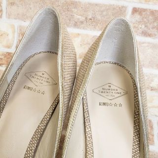 美品 NT ナンバートゥエンティワン ☆ ストーム パンプス 24.5