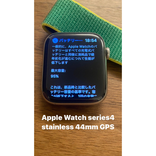 アップルウォッチ(Apple Watch)のApple Watch series4 stainless 44mm GPS(腕時計(デジタル))