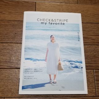 チェックアンドストライプ(CHECK&STRIPE)の専用(趣味/スポーツ/実用)