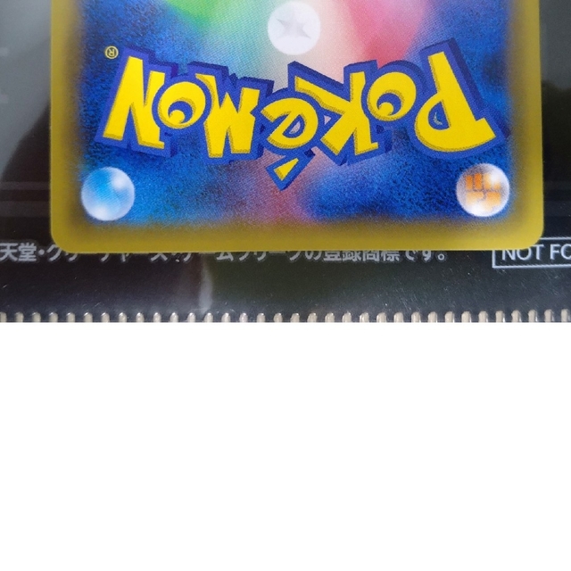 ポケカ ナツメの暗示 SR | www.innoveering.net