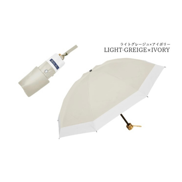 ROSE BLANC(ロサブラン)の芦屋ロサブラン 日傘 3段折り ライトグレージュ×アイボリー レディースのファッション小物(傘)の商品写真