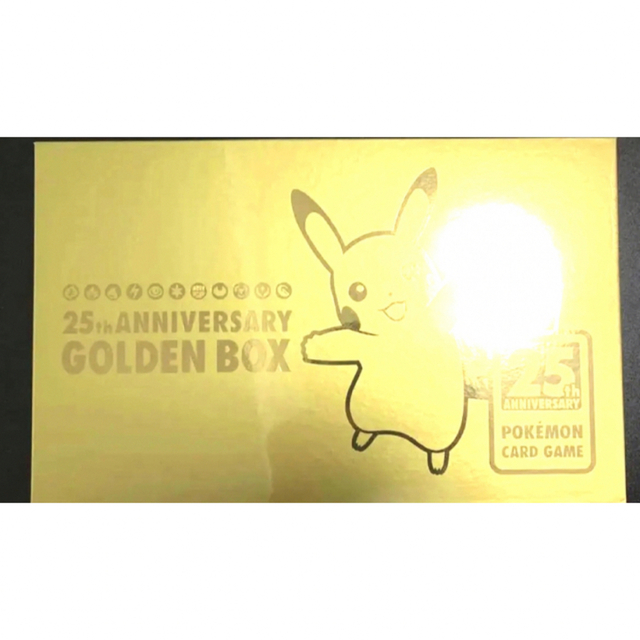 25TH アニバーサリー ゴールデンボックス ポケモンカード 未開封 高騰 ...