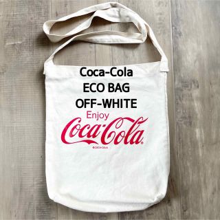 コカコーラ(コカ・コーラ)の【匿名配送】Coca-Cola コカコーラ エコバッグ 生成り(エコバッグ)