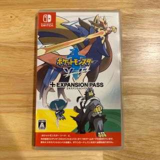 ポケモン(ポケモン)のポケモン　ソード　エキスパンション(家庭用ゲームソフト)