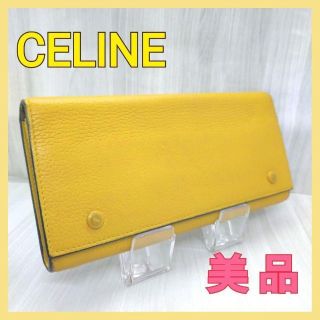 セリーヌ 革 財布(レディース)(イエロー/黄色系)の通販 47点