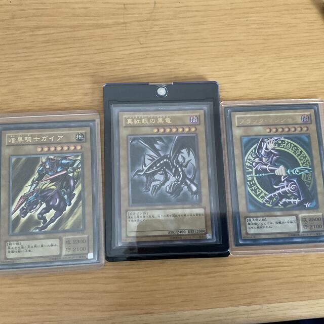 遊戯王引退品 ブラックマジシャン レッドアイズブラックドラゴンなど