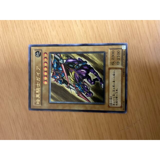 遊戯王引退品 ブラックマジシャン レッドアイズブラックドラゴンなど