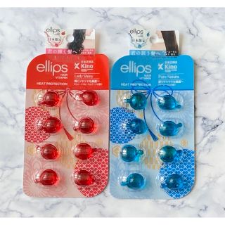 エリップス(ellips)のellips エリップス　ヘアトリートメント　日本限定！赤と青(トリートメント)