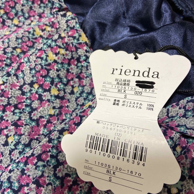 rienda(リエンダ)のrienda 小花柄マキシ丈ワンピース【新品】 レディースのワンピース(ロングワンピース/マキシワンピース)の商品写真