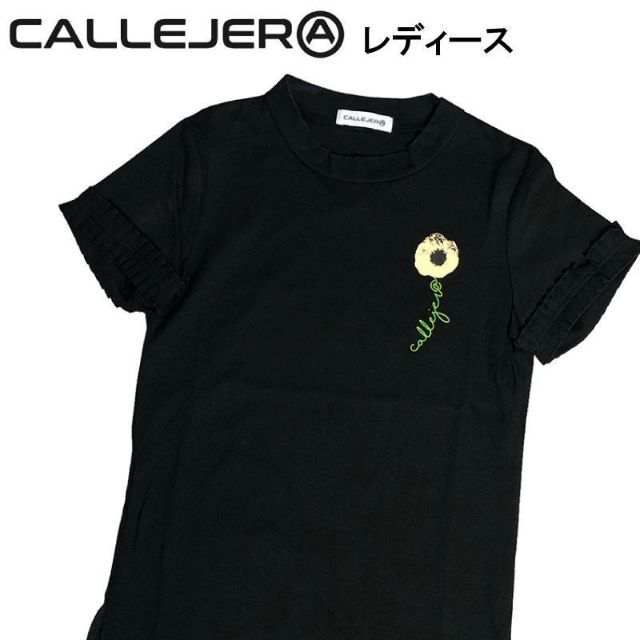 カジェヘラ 2021年モデル ハイネック半袖Tシャツ ブラック 1