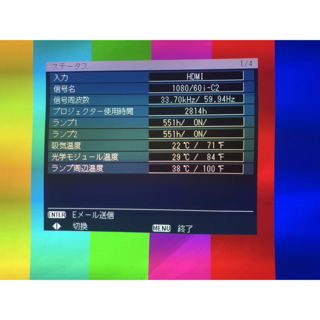 Panasonic プロジェクター　PT-DX610S ★6500ルーメン日本製