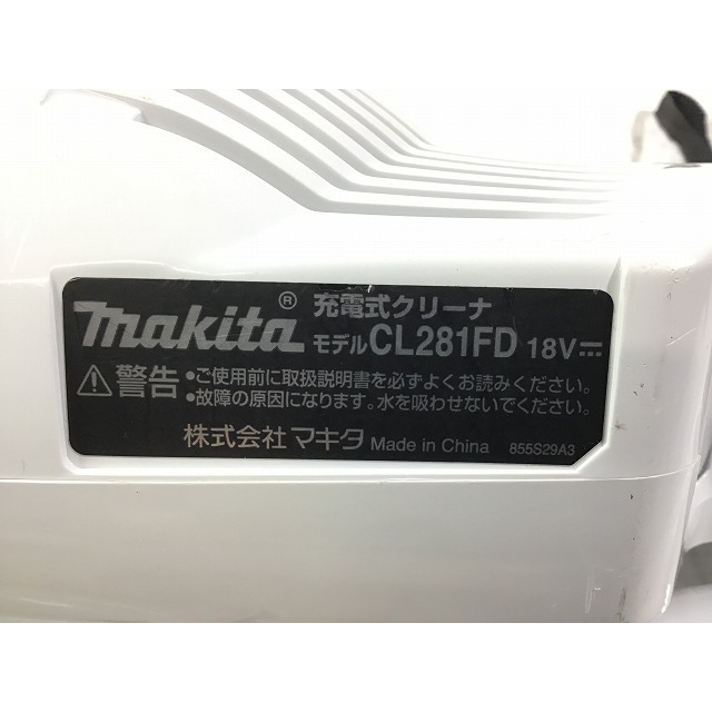 ☆美品☆makita マキタ 18V コードレスクリーナー CL281FDZW 白色 本体のみ アタッチメント付き 充電式 ハンディ 掃除機 71220