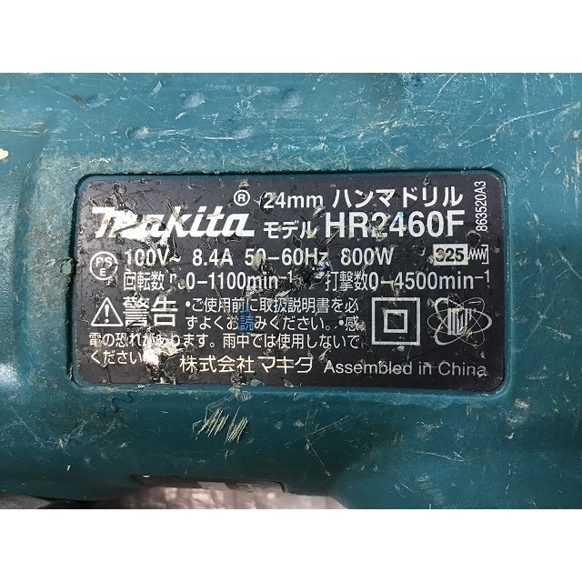 ☆品☆makita マキタ 24mm ハンマドリル HR2460F ハンマードリル SDSプラスシャンク ケース付 71515