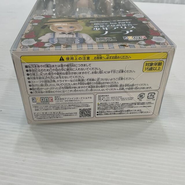 azone/アゾン えっくすきゅーと ふぁみりー お菓子なお茶会 少年アリス ノーア ドール