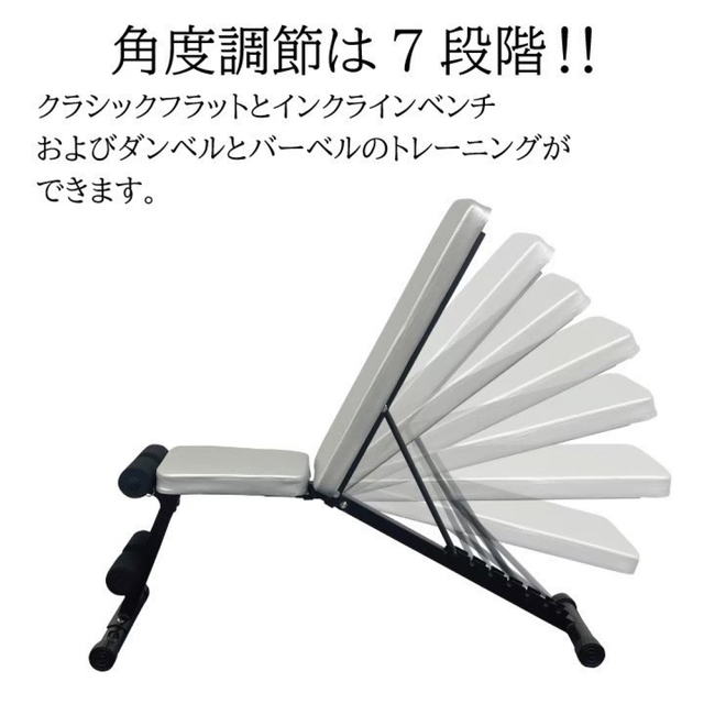 新品　腹筋トレーニングマシーン兼トレーニングベンチ　インクラインベンチ　 スポーツ/アウトドアのトレーニング/エクササイズ(トレーニング用品)の商品写真