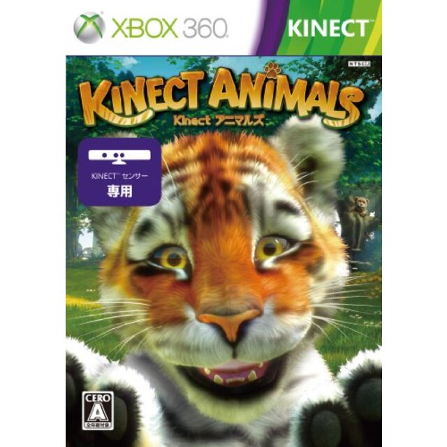 Kinect アニマルズ(通常版) - Xbox360 wgteh8f