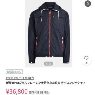 POLO RALPH LAUREN - 新品未使用 ラルフローレンジャケット の通販 by