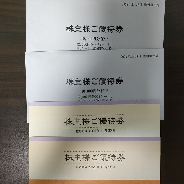 奇跡の再販！ クリエイトレストランツ株主優待券 20000円分 レストラン