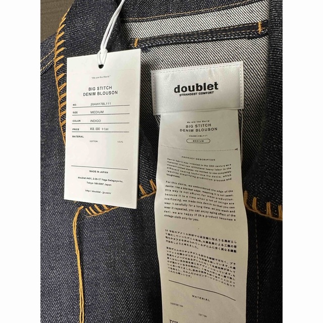 doublet - 【米津玄師 着用】doublet BIG STITCH DENIM BLUSONの doublet - 【米津玄師 着用】doublet BIG STITCH DENIM BLUSONの