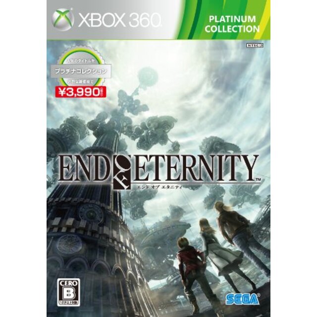End of Eternity Platinum Collection - Xbox360 wgteh8f