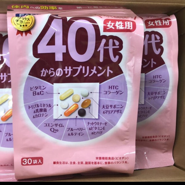 サプリメントFANCL 40代からのサプリメント  女性用  30袋入り × 3