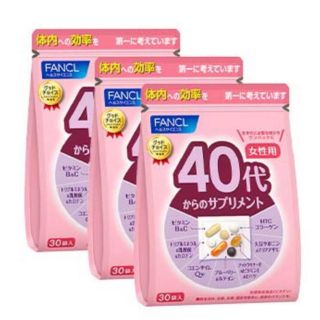 ファンケル(FANCL)のFANCL 40代からのサプリメント  女性用  30袋入り × 3(ビタミン)