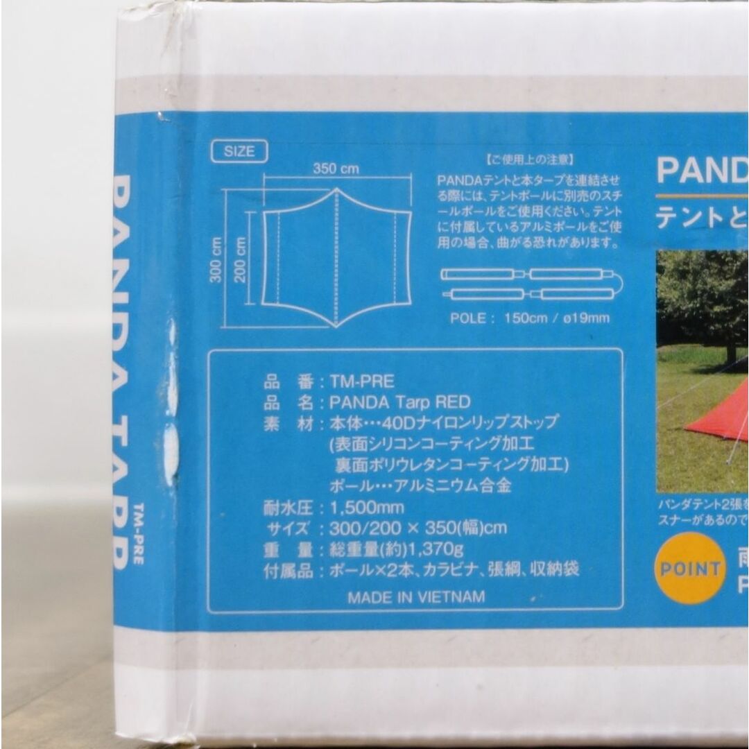 未使用 テンマク デザイン tent-Mark DESIGNS PANDA RED パンダ 未使用 テンマク デザイン tent-Mark DESIGNS PANDA RED パンダ