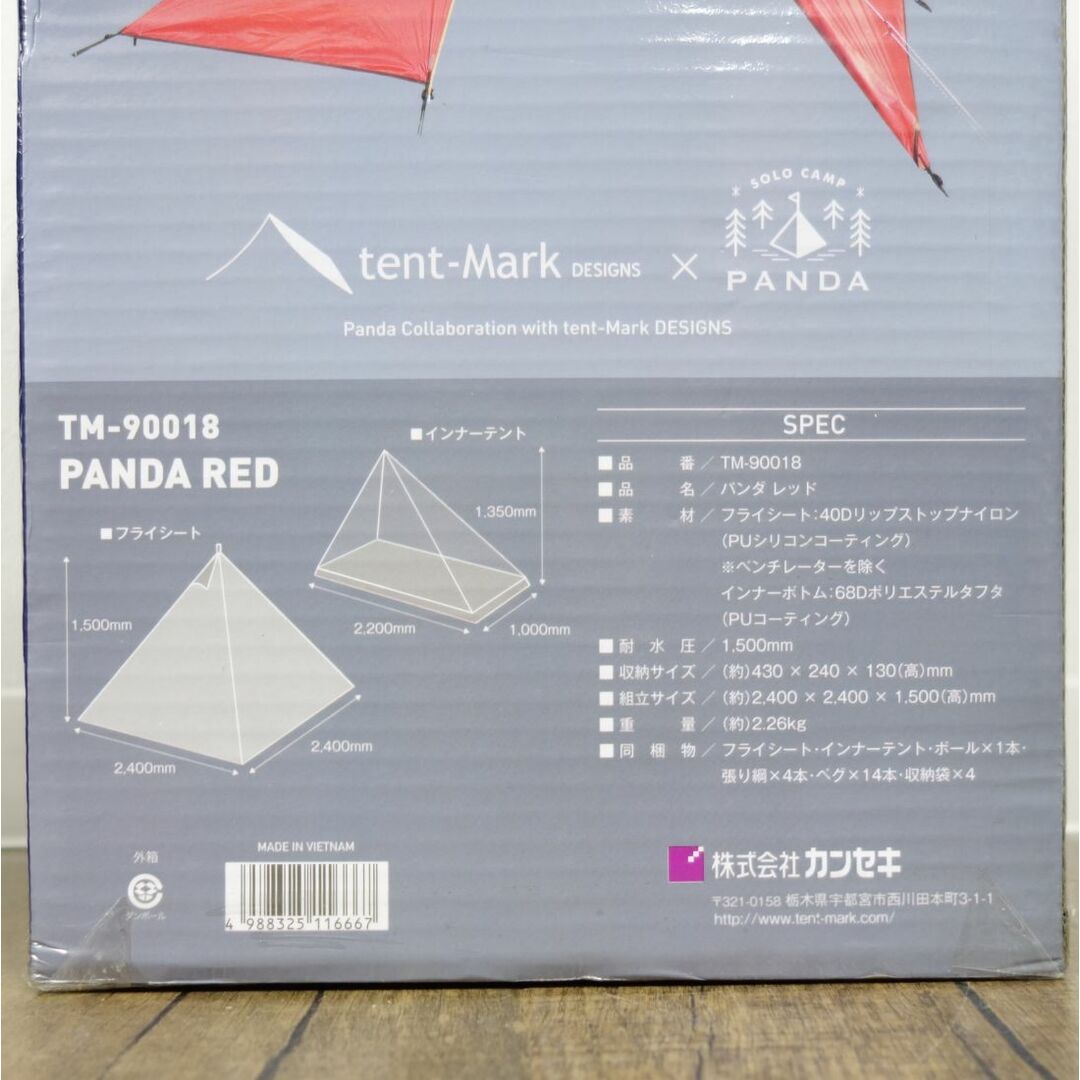 未使用 テンマク デザイン tent-Mark DESIGNS PANDA RED パンダ TM-90018 タープ グランドシート セット ワンポール テント キャンプ アウトドア