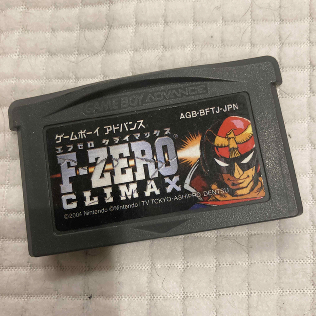 GBA ゲームボーイアドバンス F-ZERO CLIMAX クライマックス - 携帯用