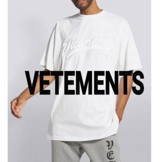 VETEMENTS - VETEMENTS HIP HOP logo刺繍 tシャツの通販|ラクマ