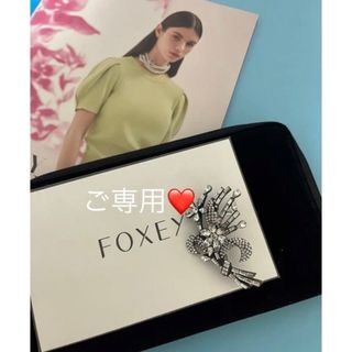 フォクシー(FOXEY)の（最終価格）大きめ花束❤️ FOXEY  ブローチ　クリアー(ブローチ/コサージュ)