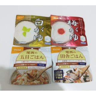 ショルダー セール202302LOGOS 手回しランタン付エマージェンシー