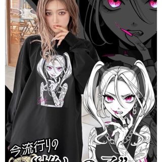 レディー(Rady)のRady  かわいこちゃんロングTシャツ　ブラック(Tシャツ(長袖/七分))