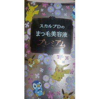 スカルプディー(スカルプD)のスカルプDまつ毛美容液プレミアム(まつ毛美容液)